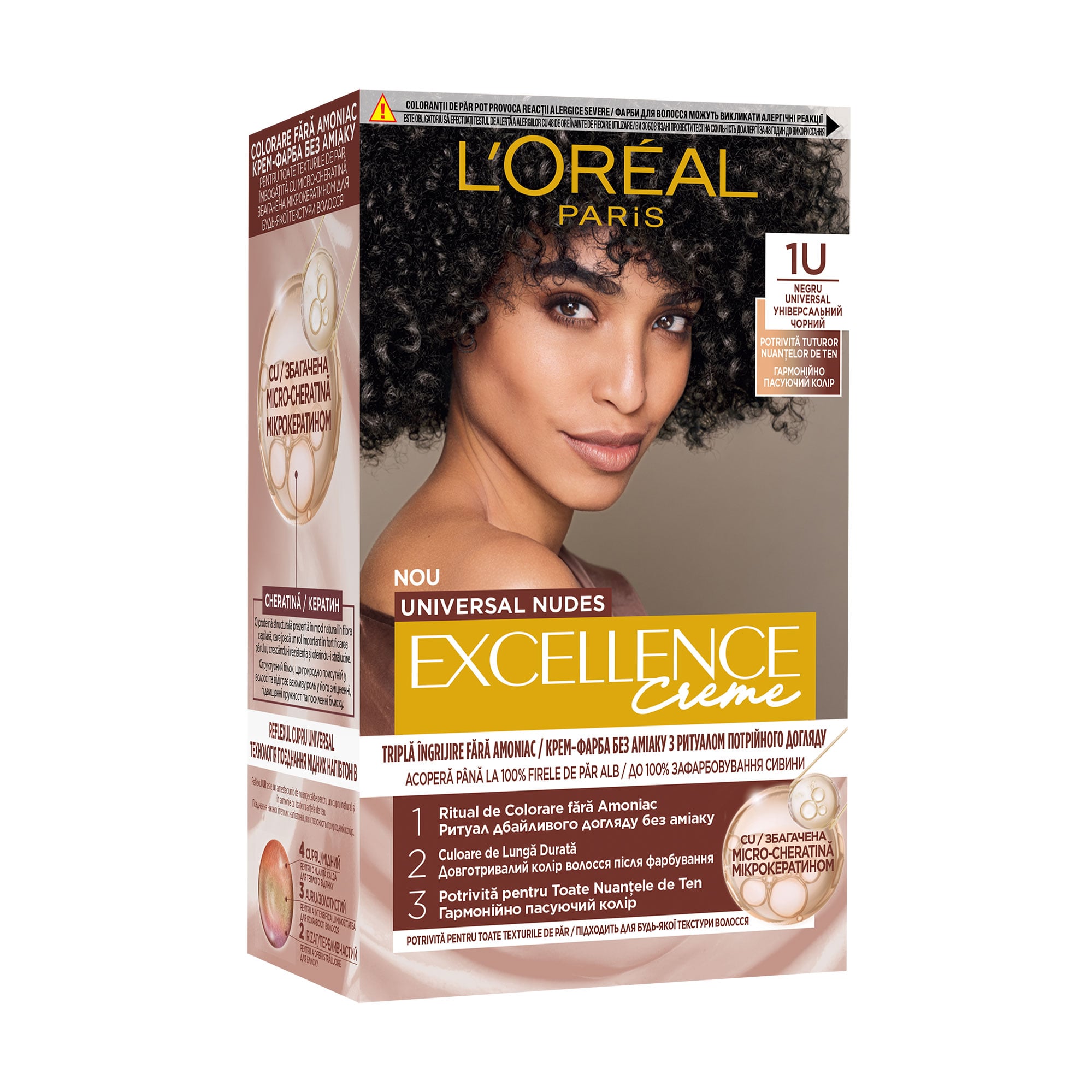 Стійка безаміачна крем-фарба для волосся L'Oreal Paris Excellence Creme Universal Nudes 1U Універсальний чорний, 192 мл