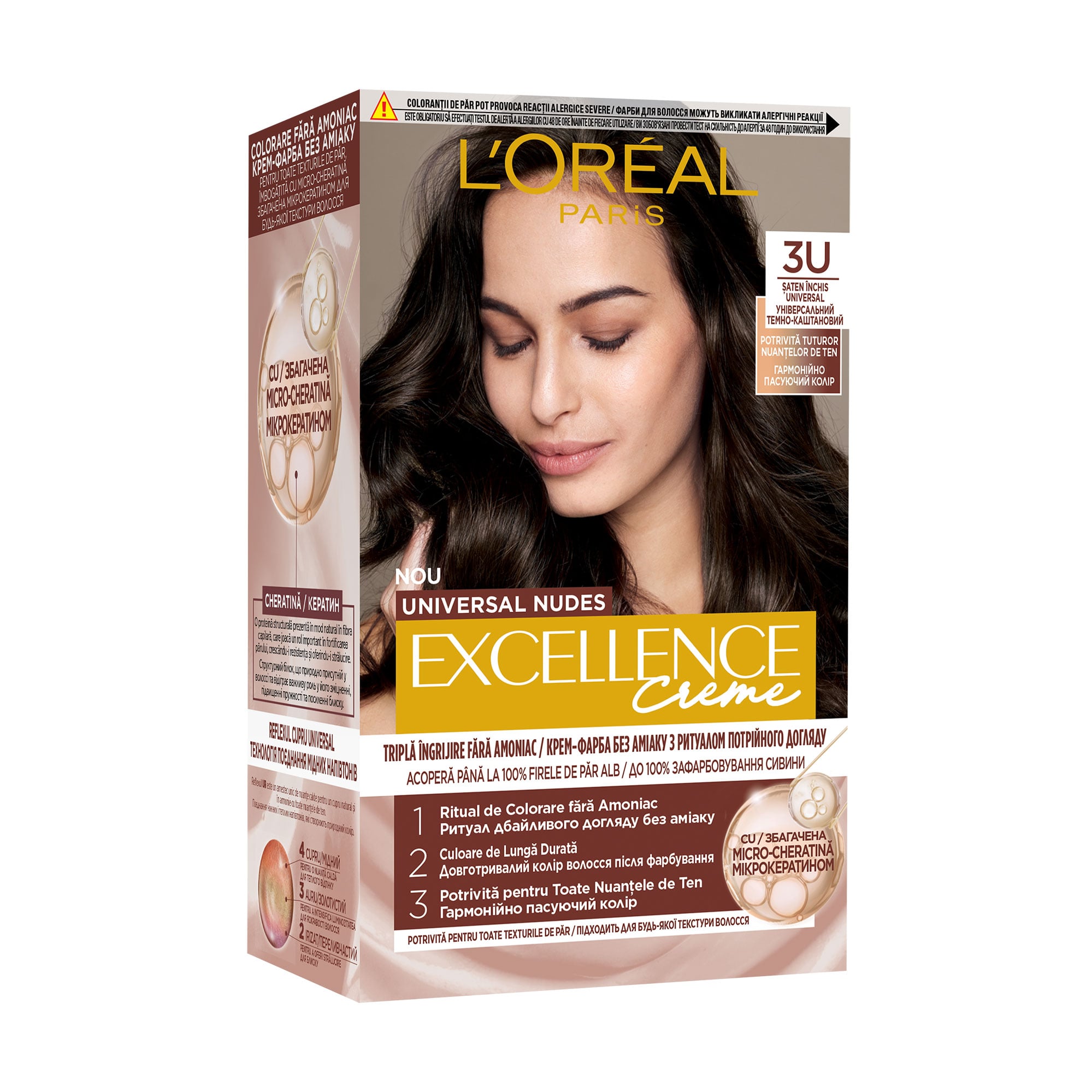 Стійка безаміачна крем-фарба для волосся L'Oreal Paris Excellence Creme Universal Nudes 3U Універсальний темно-каштановий, 192 мл