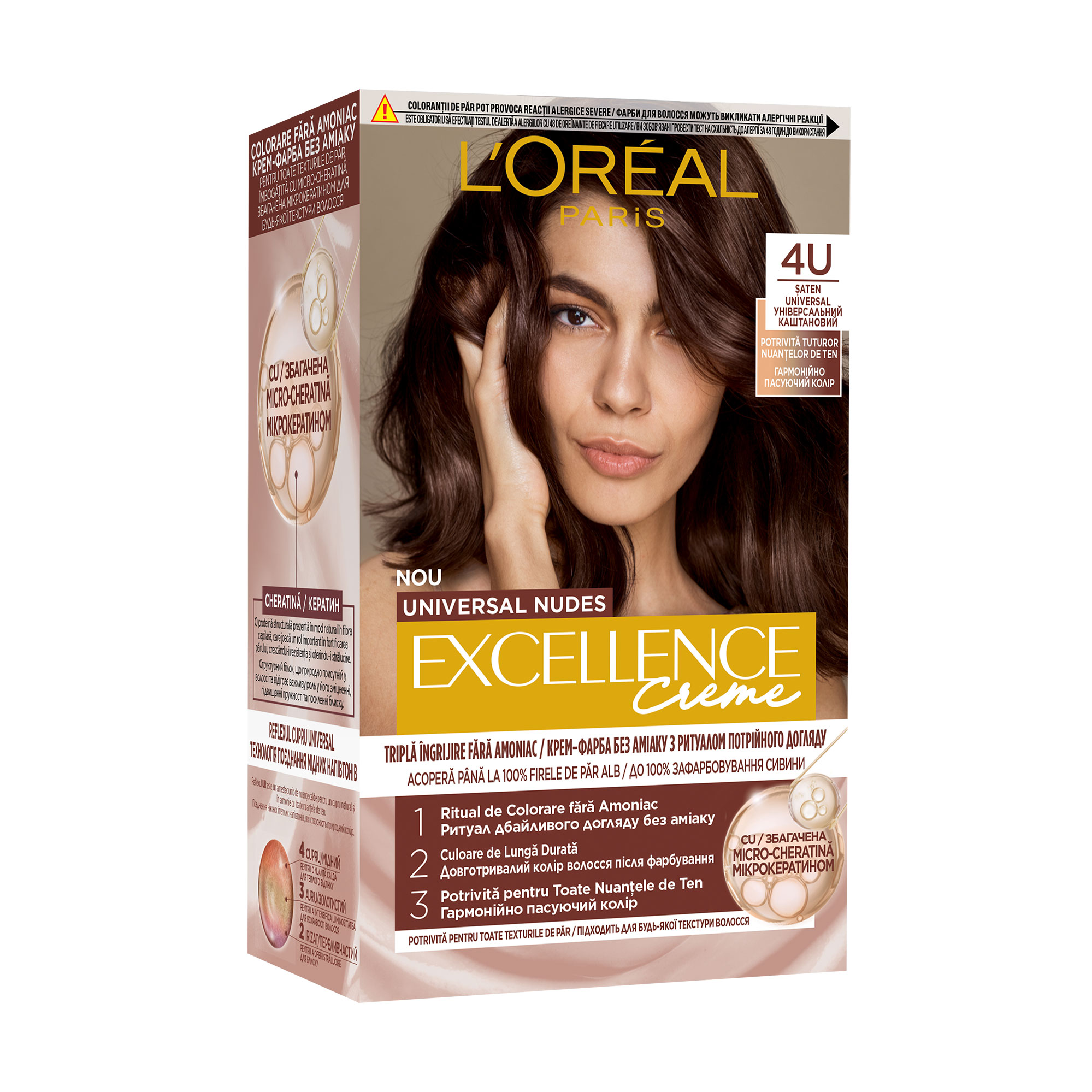 Стійка безаміачна крем-фарба для волосся L'Oreal Paris Excellence Creme Universal Nudes 4U Універсальний каштановий, 192 мл