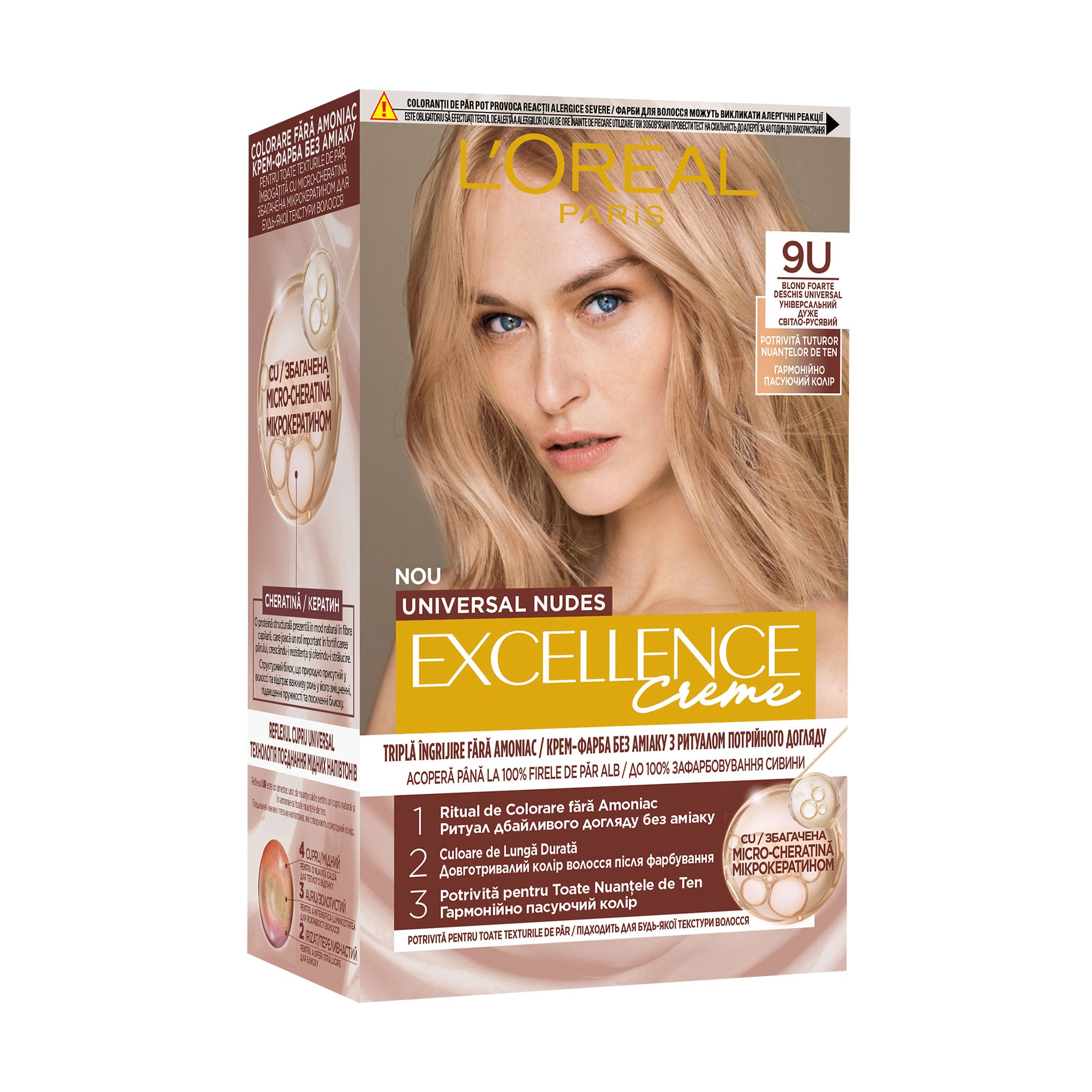 Стійка безаміачна крем-фарба для волосся L'Oreal Paris Excellence Creme Universal Nudes 9U Універсальний дуже світло-русявий, 192 мл